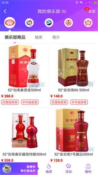 卓易商城  v1.0图2