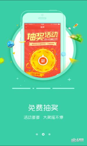 鑫豆商城  v1.0图4