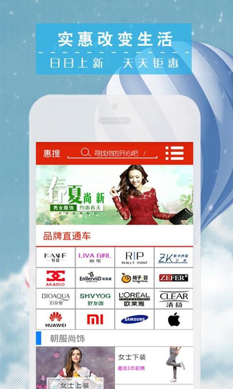 穷开心商城  v1.5.88图1
