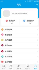 慧富通
