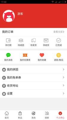 品讯团