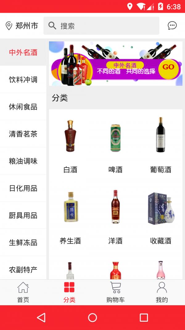 小牛集配  v1.1.7图2