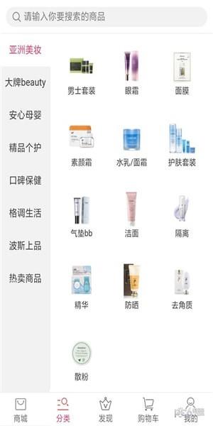 兰孔雀  v1.5图3