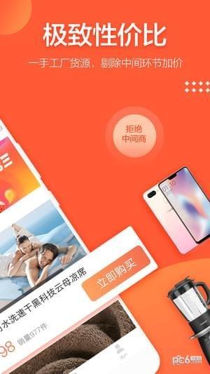 值点  v2.1.1图2