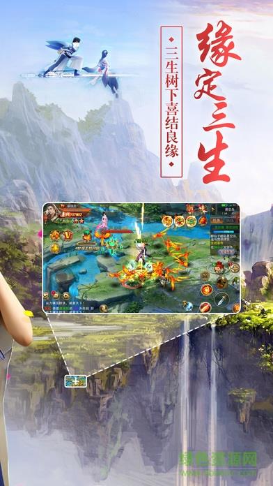 百度版斗仙传奇