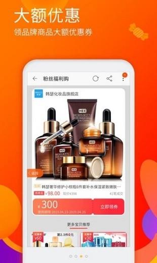 橘子优品