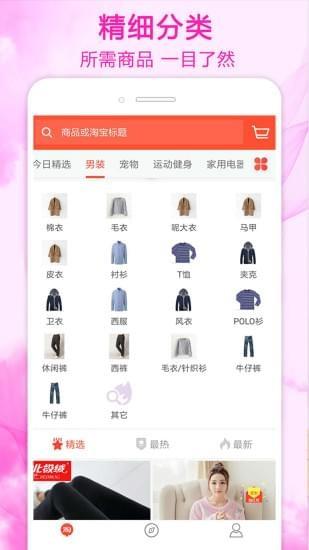 查券  v1.7.5图4