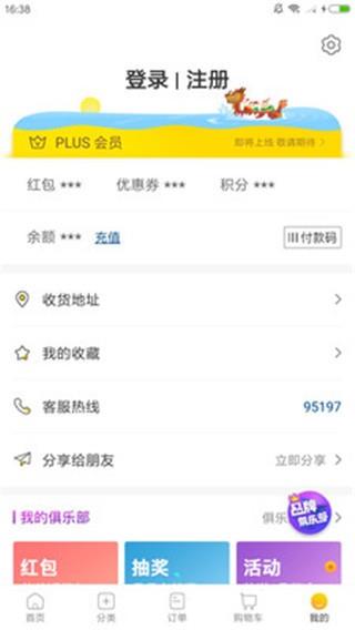卓易商城