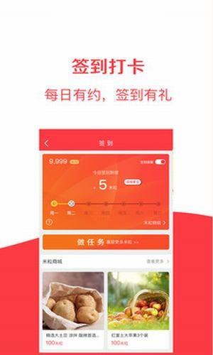 优佰街  v1.0.2图2