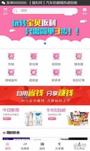 券购多  v3.8.0图2