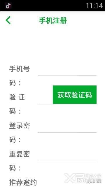 1号泉  v1.0.2图2