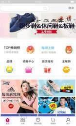 重庆逛街  v1.0.1图3