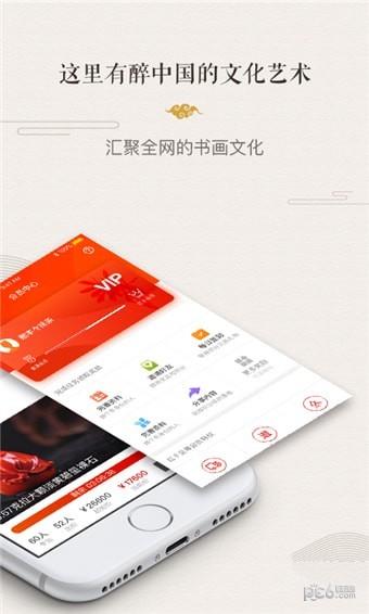 醉美南红  v1.0.6图2
