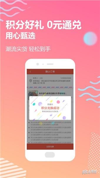 樱桃小利