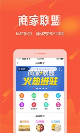 六沐卡盟  v2.6.0图4
