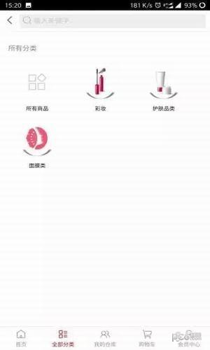 松子优品  v2.0.34图4