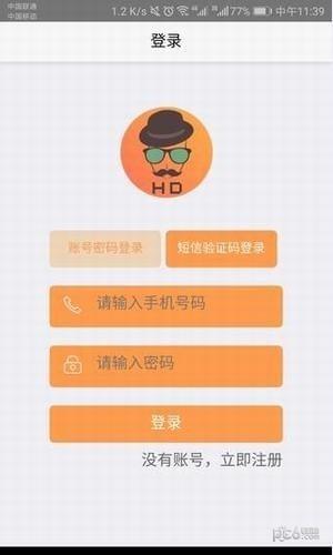 憨豆商城  v1.0.0图3