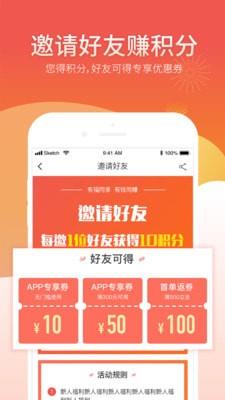 吉品公社  v1.2.3图4