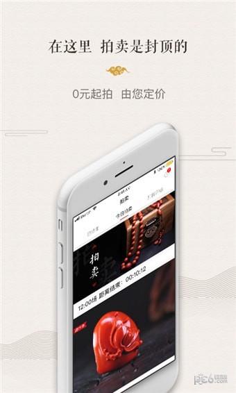 醉美南红