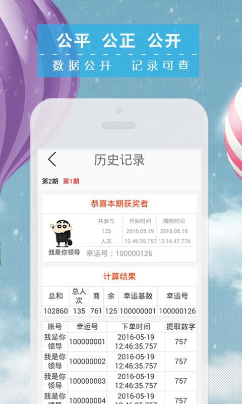 穷开心商城
