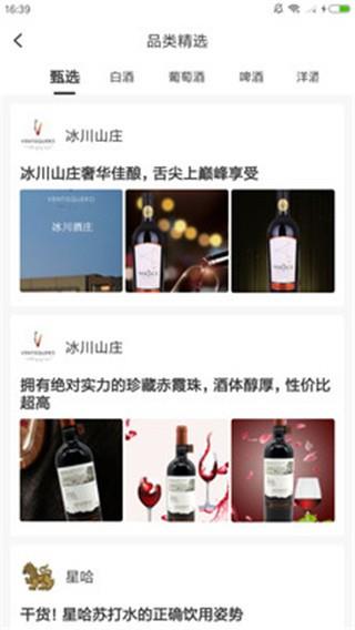 卓易商城  v1.0图4
