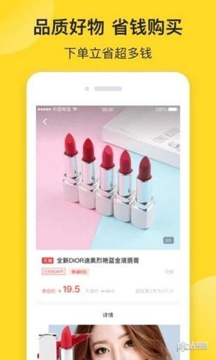 松鼠优品