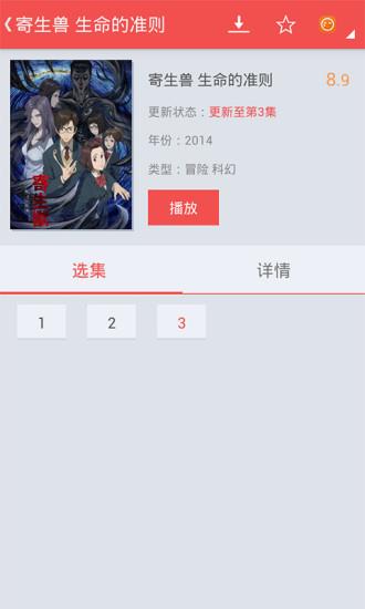 红旅动漫网手机版