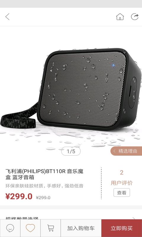 愚公坊  v2.4.4图4
