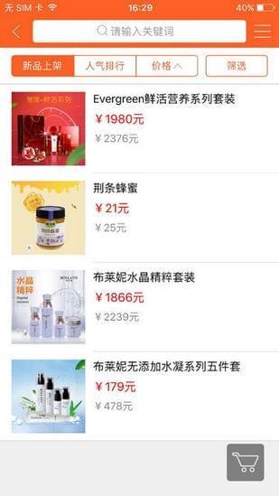 乐唛微咖