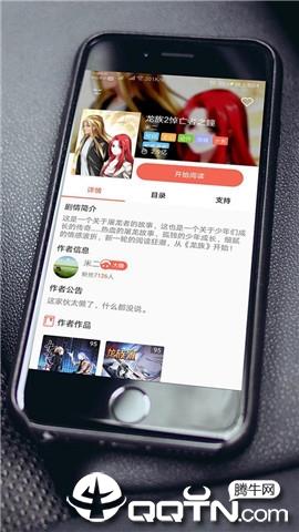 超萌漫画  v20.0.2图4