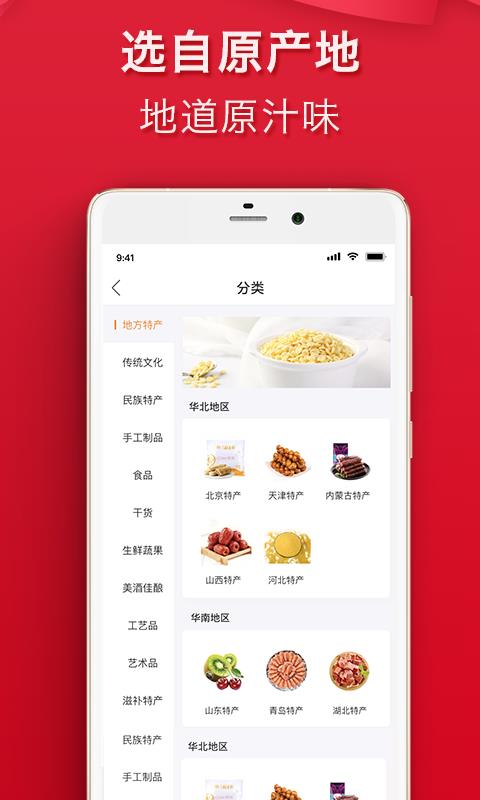 欢宝匣