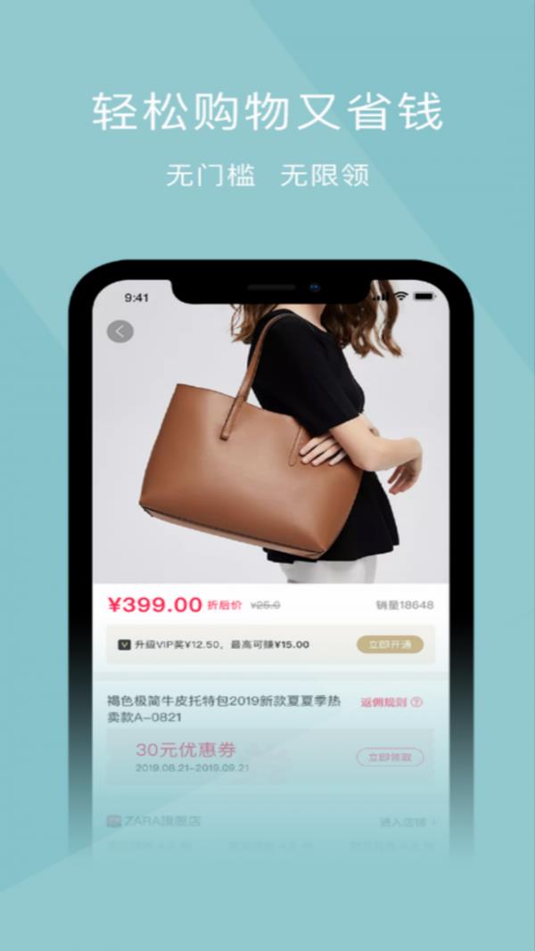 彩虹优选  v1.2.5图3