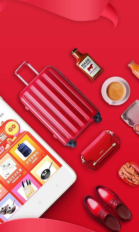 欢宝匣  v2.1.6图2