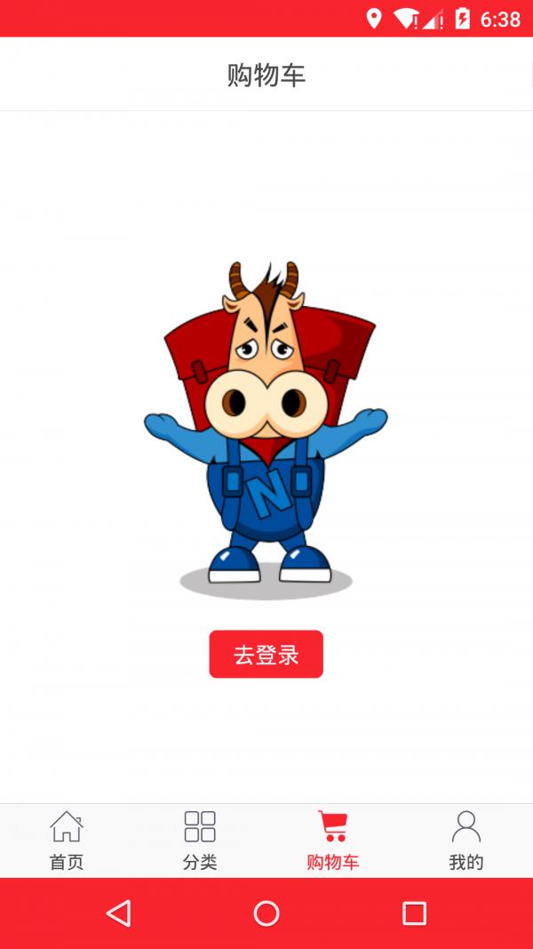 小牛集配  v1.1.7图3