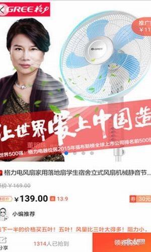 优优淘  v2.2.0图2