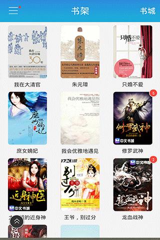 哥伦布  v4.1.1图4