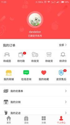 狂拍汇  v1.0图2