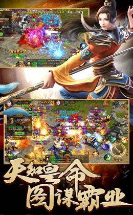 神器版三职业复古传奇  v1.0图4