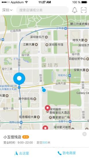 云风物联