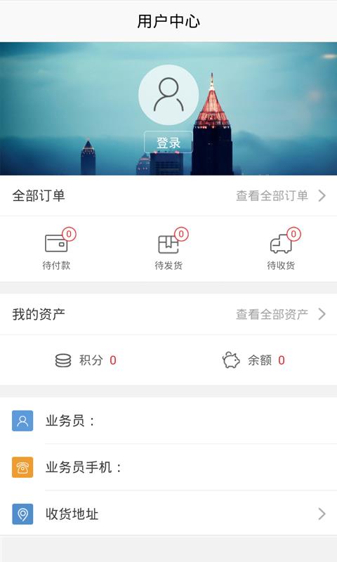 石鲜生  v01.00.0002图4