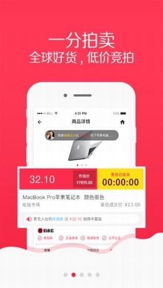 麦麦拍