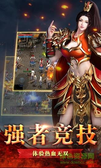 仙境打金传奇手游官方  v2.6.1图3
