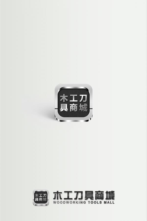 荣豪木工商城