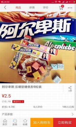 红河众义商城  v1.0.0图1