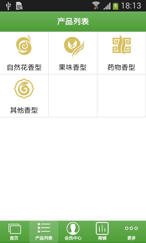 东方茶都  v1.0图5