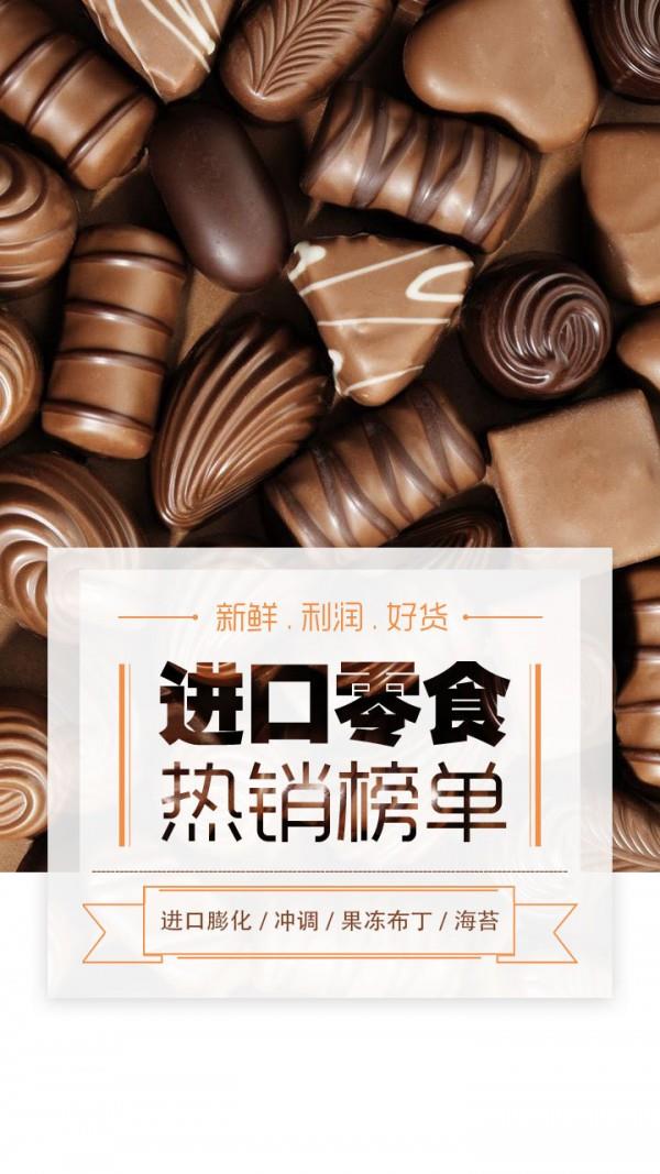 进口优货  v2.2.42图3