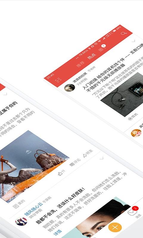 彼岸花  v1.7.0图2