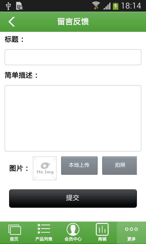 东方茶都  v1.0图4