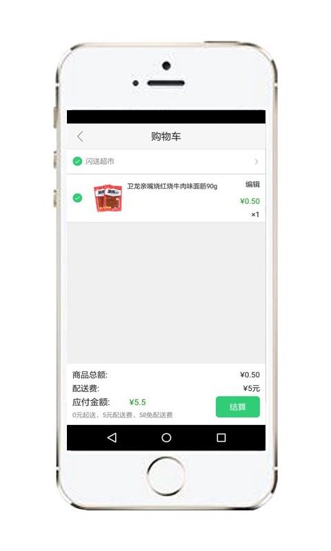 聚超网