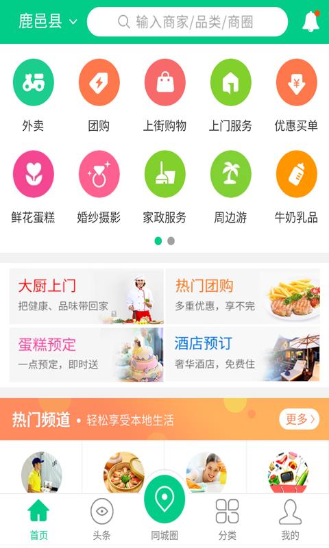 上街么